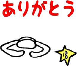 Friendly Heitsu sticker #14939533