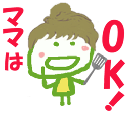 Sticker of MAMA sticker #14939606