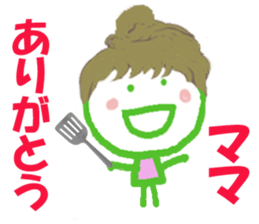 Sticker of MAMA sticker #14939607