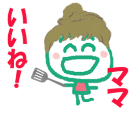 Sticker of MAMA sticker #14939608