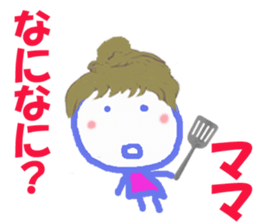 Sticker of MAMA sticker #14939609