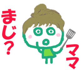 Sticker of MAMA sticker #14939613