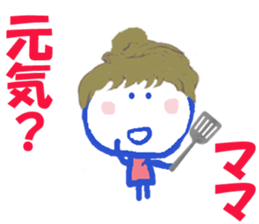 Sticker of MAMA sticker #14939614