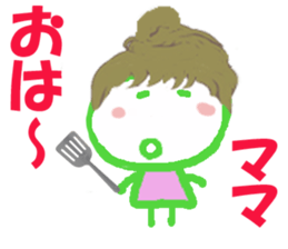 Sticker of MAMA sticker #14939615