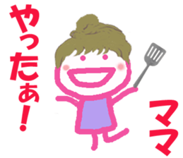 Sticker of MAMA sticker #14939616