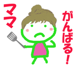 Sticker of MAMA sticker #14939617