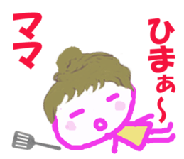 Sticker of MAMA sticker #14939618