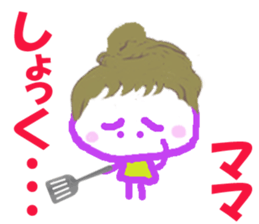 Sticker of MAMA sticker #14939620