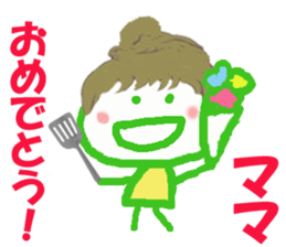 Sticker of MAMA sticker #14939621