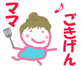 Sticker of MAMA sticker #14939622