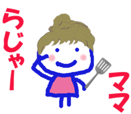 Sticker of MAMA sticker #14939626