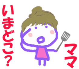 Sticker of MAMA sticker #14939627