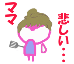 Sticker of MAMA sticker #14939628