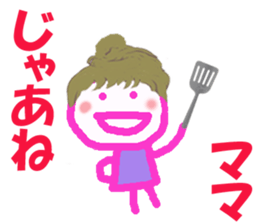 Sticker of MAMA sticker #14939629