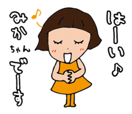 I'm mika sticker #14939790