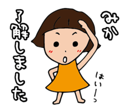 I'm mika sticker #14939791