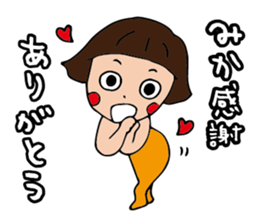 I'm mika sticker #14939792