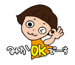 I'm mika sticker #14939794