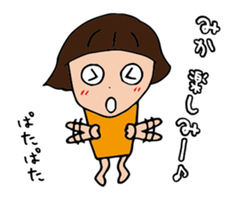 I'm mika sticker #14939795