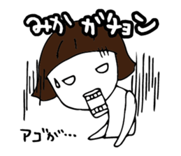 I'm mika sticker #14939796