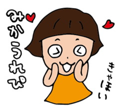 I'm mika sticker #14939797