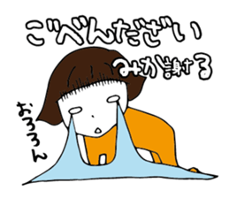 I'm mika sticker #14939798