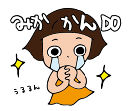 I'm mika sticker #14939799