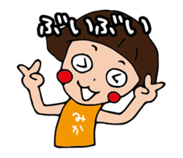 I'm mika sticker #14939800