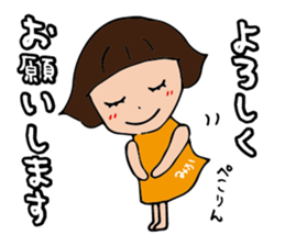 I'm mika sticker #14939801