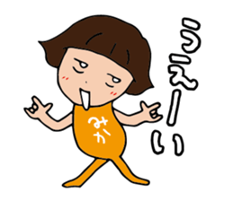 I'm mika sticker #14939802