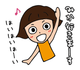 I'm mika sticker #14939803