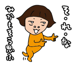 I'm mika sticker #14939806