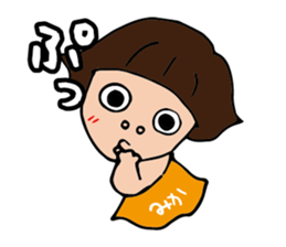 I'm mika sticker #14939807