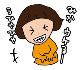 I'm mika sticker #14939808