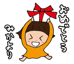 I'm mika sticker #14939810