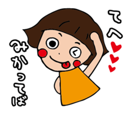 I'm mika sticker #14939811