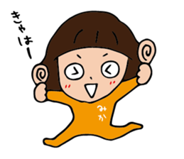 I'm mika sticker #14939814