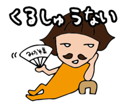 I'm mika sticker #14939815