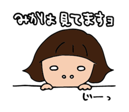 I'm mika sticker #14939816