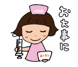 I'm mika sticker #14939818