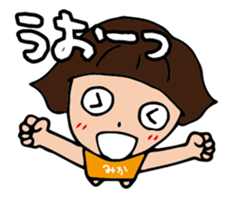 I'm mika sticker #14939819