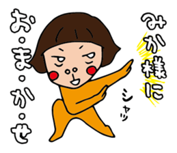 I'm mika sticker #14939821