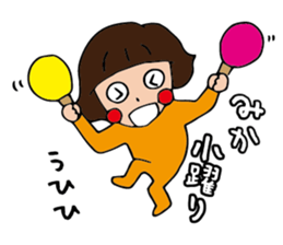 I'm mika sticker #14939823