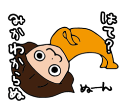 I'm mika sticker #14939825