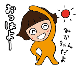 I'm mika sticker #14939828