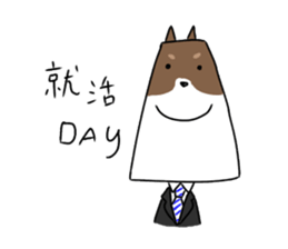 new university students puppies sticker #14939867