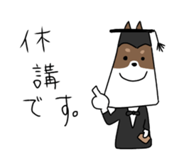 new university students puppies sticker #14939869