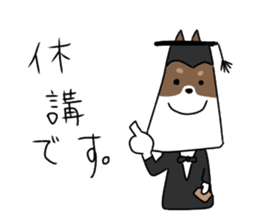 new university students puppies sticker #14939869