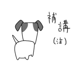 new university students puppies sticker #14939870