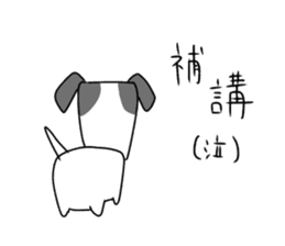 new university students puppies sticker #14939870